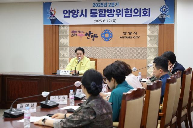 NSP통신-12일 시청 3층 전자회의실에서 2025년 2분기 통합방위협의회가 진행되고 있다. (사진 = 안양시)