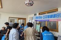 [NSP PHOTO]무안군, 정보 소외 없는 디지털 사회로 한 걸음