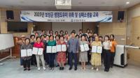 [NSP PHOTO]보성군, 생명 살리는 생명도우미 위촉