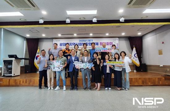 NSP통신-광양읍지역사회보장협의체 위원들 기념 찰영 (사진 = 광양시청)