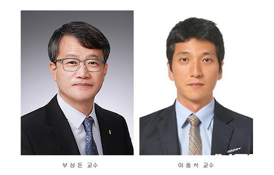 NSP통신- (사진 = 전북대학교)