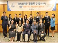 [NSP PHOTO]동국대 WISE캠퍼스 호텔관광경영학전공, 힐튼경주 후원 장학금 수여식 개최