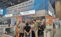 [NSP PHOTO]전남도, 서울국제식품산업대전서 K-푸드 수출·투자 가능성 모색