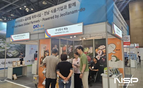 NSP통신-전남도는 서울국제식품산업대전(SEOUL FOOD 2025)에 도내 식품 수출기업 4곳과 공동으로 참가해 제품 홍보와 함께 투자 상담 활동을 펼쳤다 (사진 = 전남도)