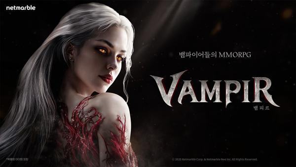NSP통신- (이미지 = 넷마블)