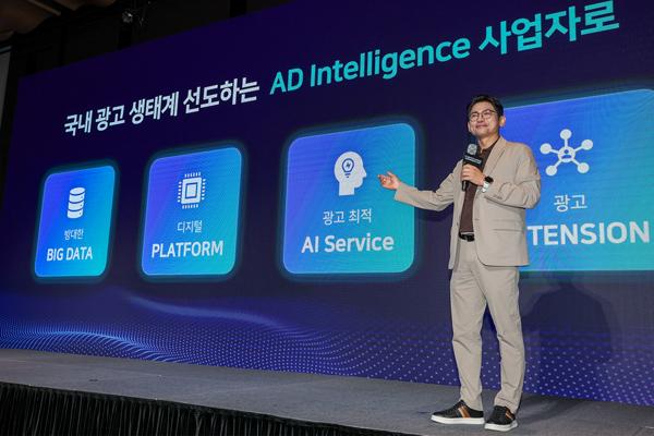 NSP통신- (사진 = KT)