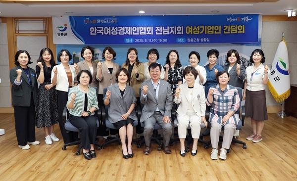 NSP통신- (사진 = 장흥군)