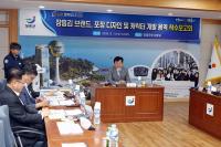 [NSP PHOTO]장흥군, 김 브랜드 개발로 시장 경쟁력 높인다