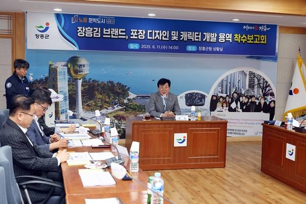 NSP통신- (사진 = 장흥군)