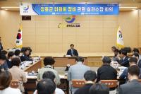 [NSP PHOTO]장흥군, 장기 미개최·비효율 위원회 정비 박차