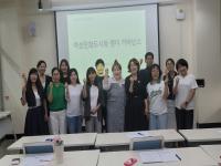 [NSP PHOTO]경주시, 여성친화도시 실현 위한 비전 스쿨 본격 개강