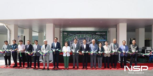 NSP통신- (사진 = 진안군)