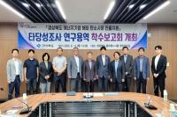 [NSP PHOTO]경북도, 에너지기업 해외 탄소시장 진출지원 연구용역 착수보고회 개최