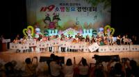 [NSP PHOTO]경북소방본부, 제25회 경상북도 119소방동요 경연대회 성료