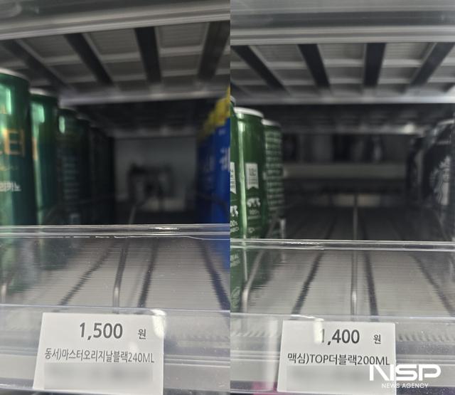 NSP통신-서울의 한 GS25매장에 동서식품의 커피 칸이 텅텅 비어있는 모습 (사진 = 옥한빈 기자)