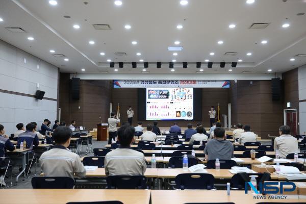 NSP통신-경상북도는 지난 11일 구미코에서 2025년 경상북도 품질분임조 경진대회를 성황리에 개최했다. (사진 = 경상북도)