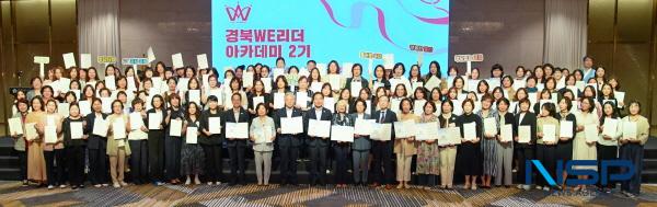NSP통신-경상북도와 경북여성정책개발원은 12일 스탠포드호텔 안동에서 2025년 경북WE(Woman & ESG)리더 아카데미 2기 개강식 및 워크숍을 개최했다. (사진 = 경상북도)