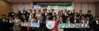 [NSP PHOTO]경북도, Agri-Frontier 25 공식 출범