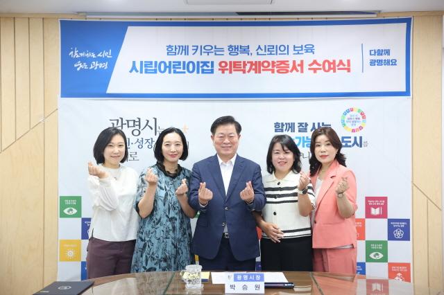 NSP통신-12일 광명시가 영상회의실에서 국공립어린이집 신규 개원 3개소의 위탁운영체에게 위탁증서를 수여했다. (사진 = 광명시)