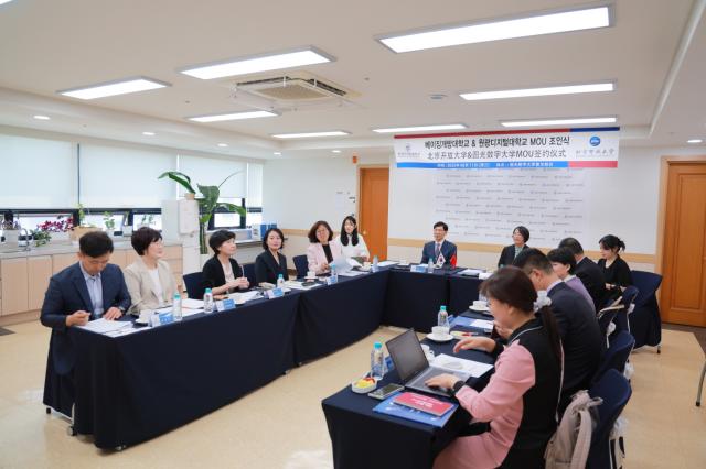 NSP통신-교류 간담회 전경. (사진 = 원광디지털대)