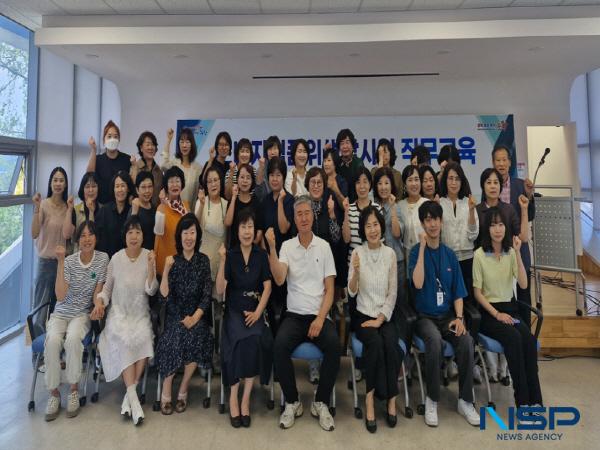 NSP통신-포항시는 지난 11일 소비자식품위생감시원의 전문성을 높이기 위한 직무 교육을 실시했다. (사진 = 포항시)