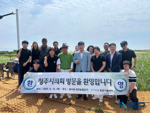 NSP통신-포항시 호미반도 경관농업단지가 전국적으로 주목받고 있는 가운데 12일 청주시의회 농업정책위원회 위원들이 선진지 견학을 위해 포항시를 방문했다. (사진 = 포항시)
