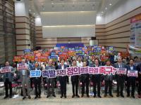 [NSP PHOTO]포항지진 대시민 토론회 그 날 개최...정의로운 판결 촉구 한 목소리
