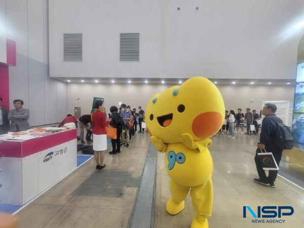 NSP통신-고령군은 12일부터 오는 14일까지 대구 EXCO에서 열리는 2025 명품대구경북박람회에 참가해 세계유산 등재와 대가야 고도 지정으로 공인받은 고령군의 역사·문화·관광을 홍보한다. (사진 = 고령군)