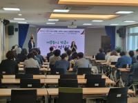 [NSP PHOTO]영천교육지원청, 2025 고위직 대상 성희롱·성폭력 예방교육 실시
