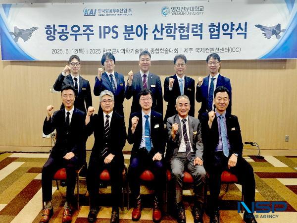NSP통신-영진전문대학교는 12일 제주국제컨벤션센터에서 한국항공우주산업과 항공우주 IPS(Integrated Product Support) 분야 기술개발 및 산학협력 기반 조성을 위한 업무 의향서(LOI)를 체결했다. (사진 = 영진전문대학교)