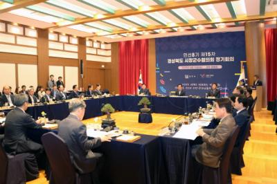 [NSP PHOTO]권기창 안동시장 경북시장군수협의회 회의에서 산불 특별법 제정 건의