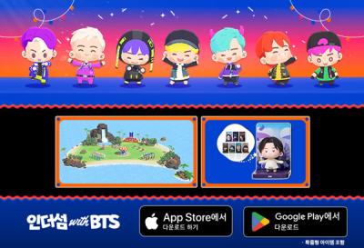 [NSP PHOTO]하이브IM 인더섬 with BTS FESTA 2025 참가