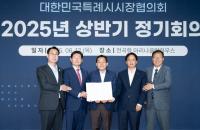[NSP PHOTO]대한민국특례시시장협의회, 행안부에 특례시 지원 특별법 제정 촉구
