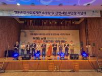 [NSP PHOTO]수원시, 영통종합사회복지관 수영장 더 쾌적하게 즐기세요
