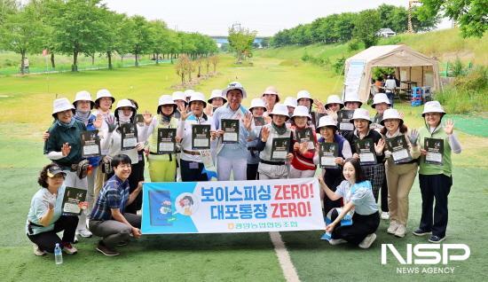 NSP통신-허순구 조합장과 GYNH 하나로파크골프 동호회 회원들 전기통신금융사기 예방 교육후 기념 찰영 (사진 = 광양농협)