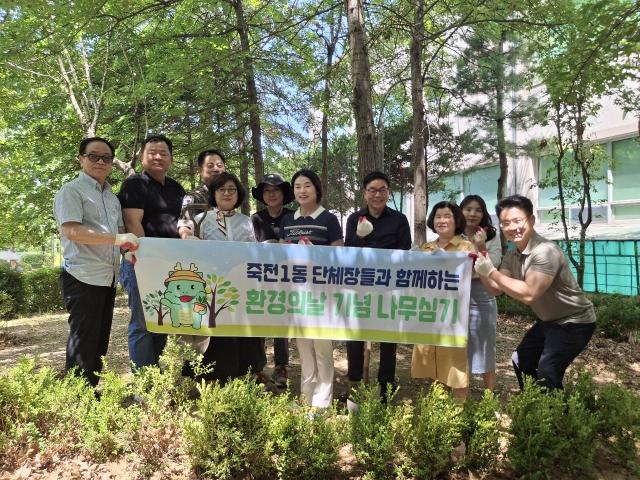 NSP통신-죽전1동 나무심기 활동 기념촬영 모습. (사진 = 용인특례시)