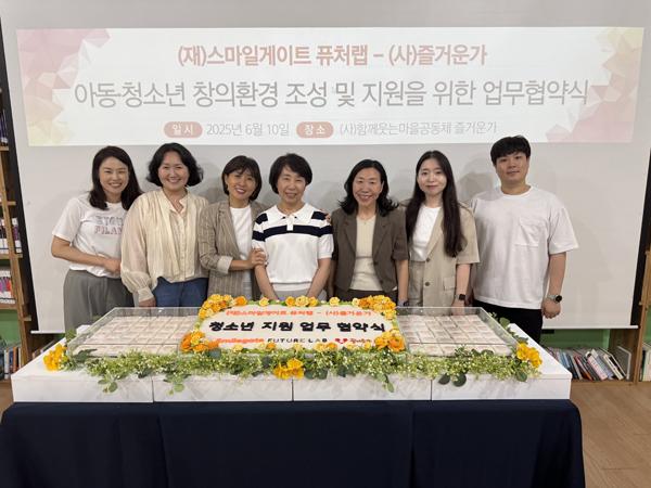 NSP통신- (사진 = 스마일게이트 퓨처랩)
