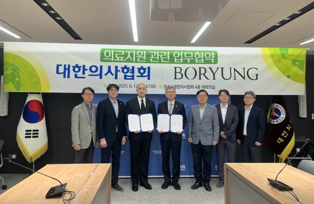 NSP통신-대한의사협회(의협)와 보령이 지난 12일 재난상황 발생 시 신속한 의료지원을 위한 업무제휴 협약을 체결했다. 양 기관은 재난 및 위기 상황에서의 의료지원, 취약계층을 위한 건강 돌봄, 지역사회 연계 봉사활동, 의료물품 자원 공유 등 사회공헌 활동을 이어갈 예정이다. (사진 = 대한의사협회)
