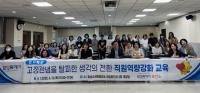 [NSP PHOTO]화성시, 서부보건소 보건 환경 대응역량 강화