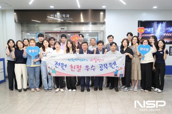 NSP통신-정인화 광양시장과 민원지적과 소속 민원 담당 공무원들 소통 간담회 기념 찰영 (사진 = 광양시청)