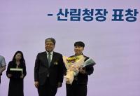 [NSP PHOTO]군산시, 소나무재선충병 방제 산림청장상 수상