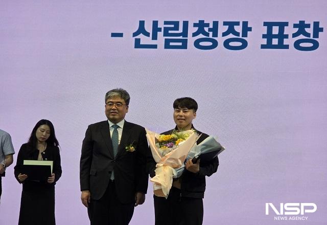 NSP통신-군산시 산림녹지과 조은성 주무관(사진 오른쪽)이 산림병해충 방제 성과 및 우수사례 세미나에서 산림청장상을 수상하고 있다. (사진 = 군산시)