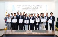 [NSP PHOTO]대구대, 반도체 직무 아카데미 프로그램 운영을 위한 업무협약식(MOU) 개최