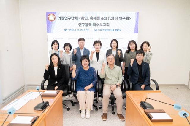 NSP통신-용인특례시의회 의원연구단체 용인, 축제를 eat(잇)다 연구회 회원들이 기념촬영을 하고 있다. (사진 = 용인특례시의회)