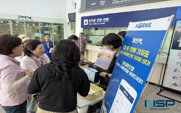 NSP통신-코레일 대구본부는 디지털 정보격차 해소를 위한 디지털스쿨 행사를 영천역 맞이방에서 지난 12일 진행했다. (사진 = 코레일 대구본부)