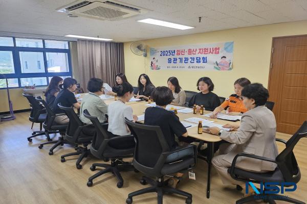 NSP통신-청도군은 지난 11일 청도군보건소에서 임신·출산 지원사업의 원활한 추진과 유관기관 간 협력 강화를 위하여 간담회를 개최했다. (사진 = 청도군)