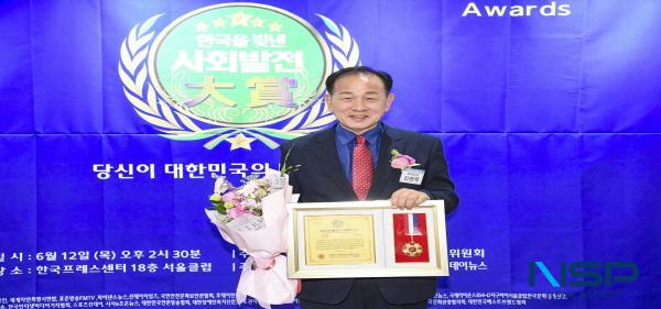 NSP통신-문경시는 지난 12일 한국프레스센터에서 열린 2025 한국을 빛낸 사회발전 대상 시상식에서 혁신행정대상을 수상했다. (사진 = 문경시)