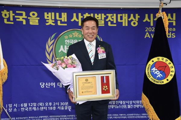 NSP통신-진후진 문경시의회 부의장이 지난 12일 서울 한국프레스센터에서 열린2025 한국을 빛낸 사회발전 대상 시상식에서 의정혁신대상을 수상했다. (사진 = 진후진 문경시의회 부의장)