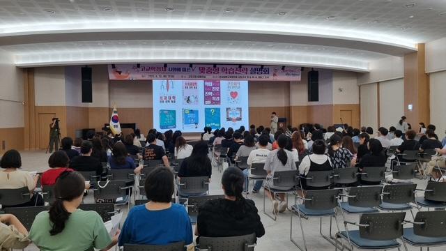 NSP통신-12일 군포시청 대회의실에서 열린 고교학점제 시행에 따른 맞춤형 입시 설명회 모습. (사진 = 군포시)