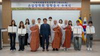 [NSP PHOTO]동림선원, 동국대 WISE캠퍼스에 지역미래불자육성 장학금 1천만 원 기부